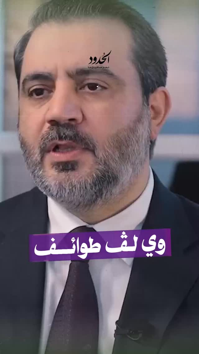 صورة ⁨ آه منك يا سعلب⁩