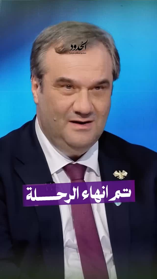 صورة حاكم مصرف سوريا حاول أخذنا في رحلة بحبوحة لكن الجي بي إس فشل في تحديد الاتجاه