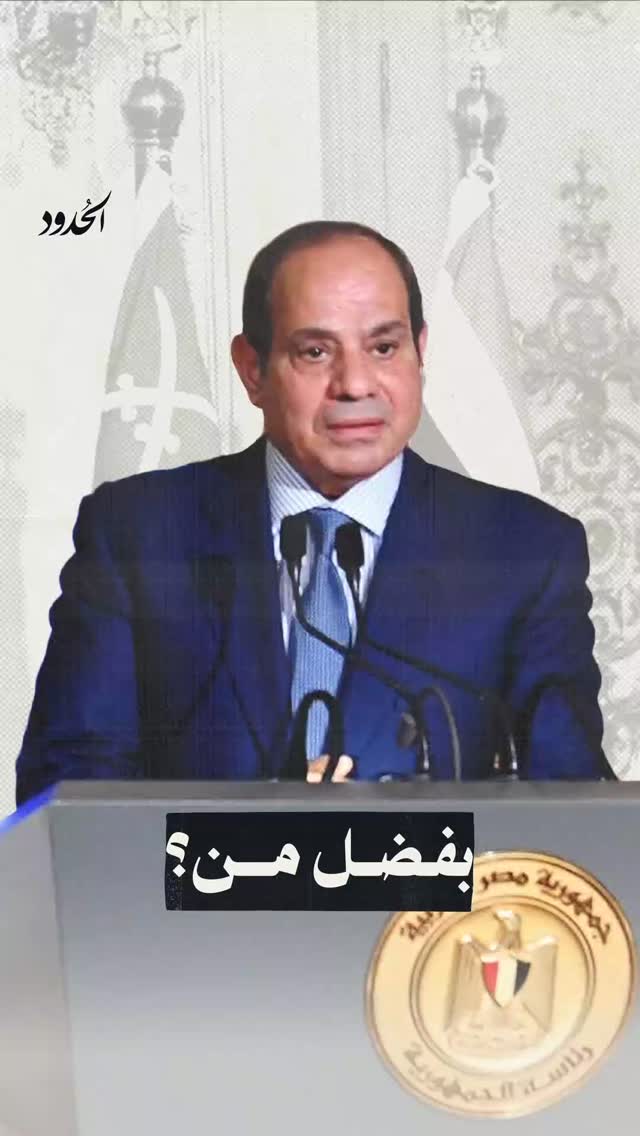 صورة تم الاطمئنان بنجاح