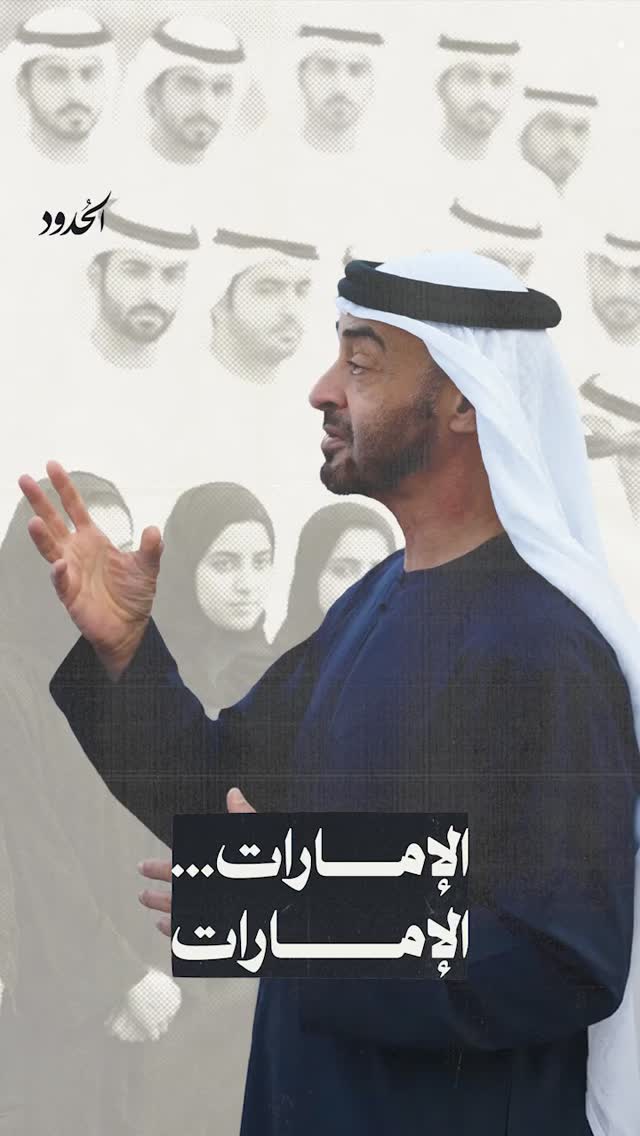 صورة الشوق الشوق، الحب الحب، البوس البوس... قصيدة من طرف أخيكم ابن زايد