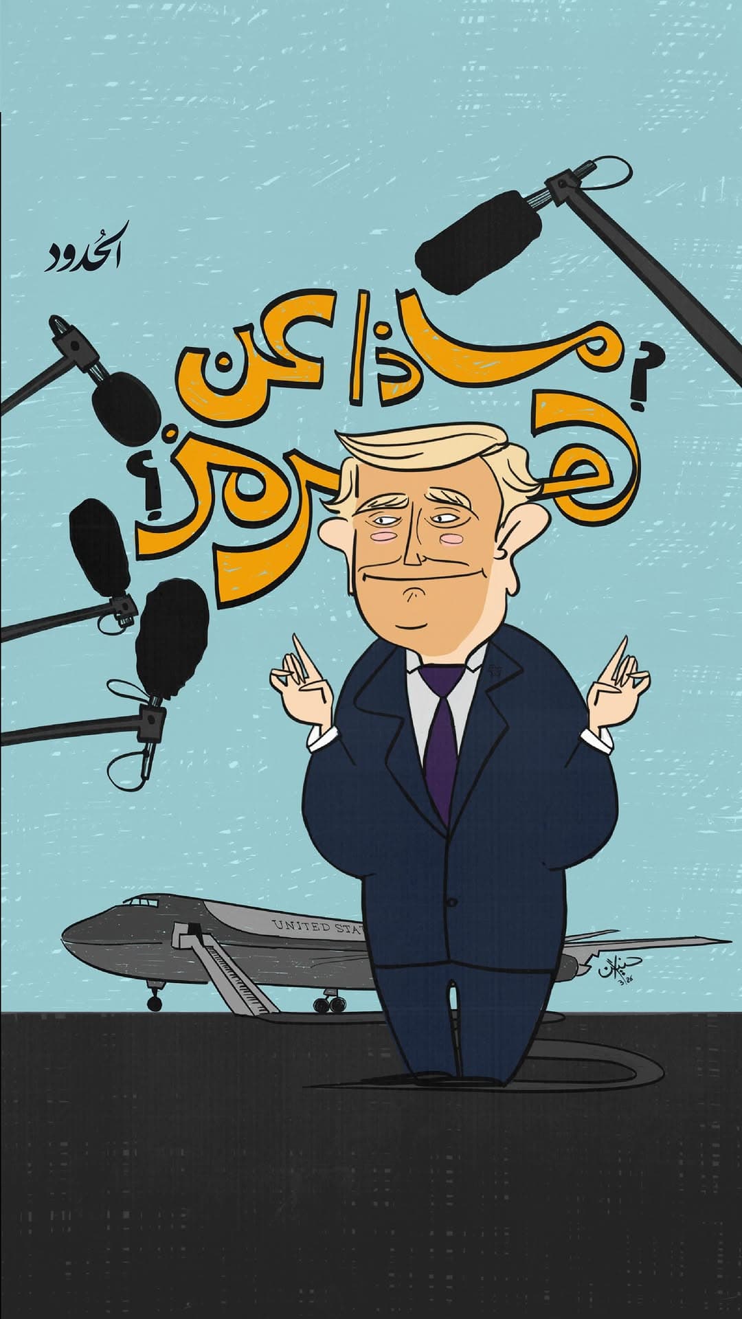 صورة ماذا عن مضيق هرمز؟