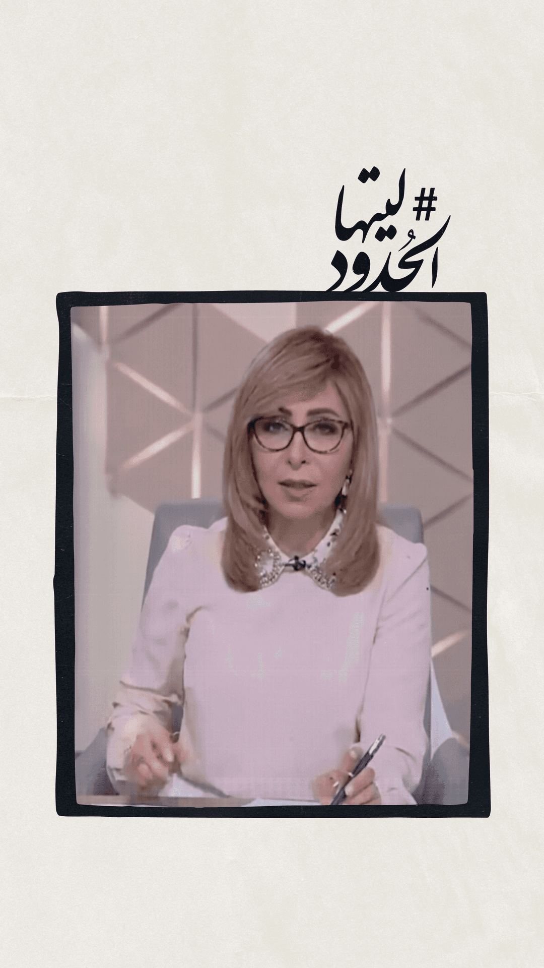 صورة #ليتها_الحدود محمود ناجي، المتحدث باسم وزارة البترول والثروة المعدنية المصرية