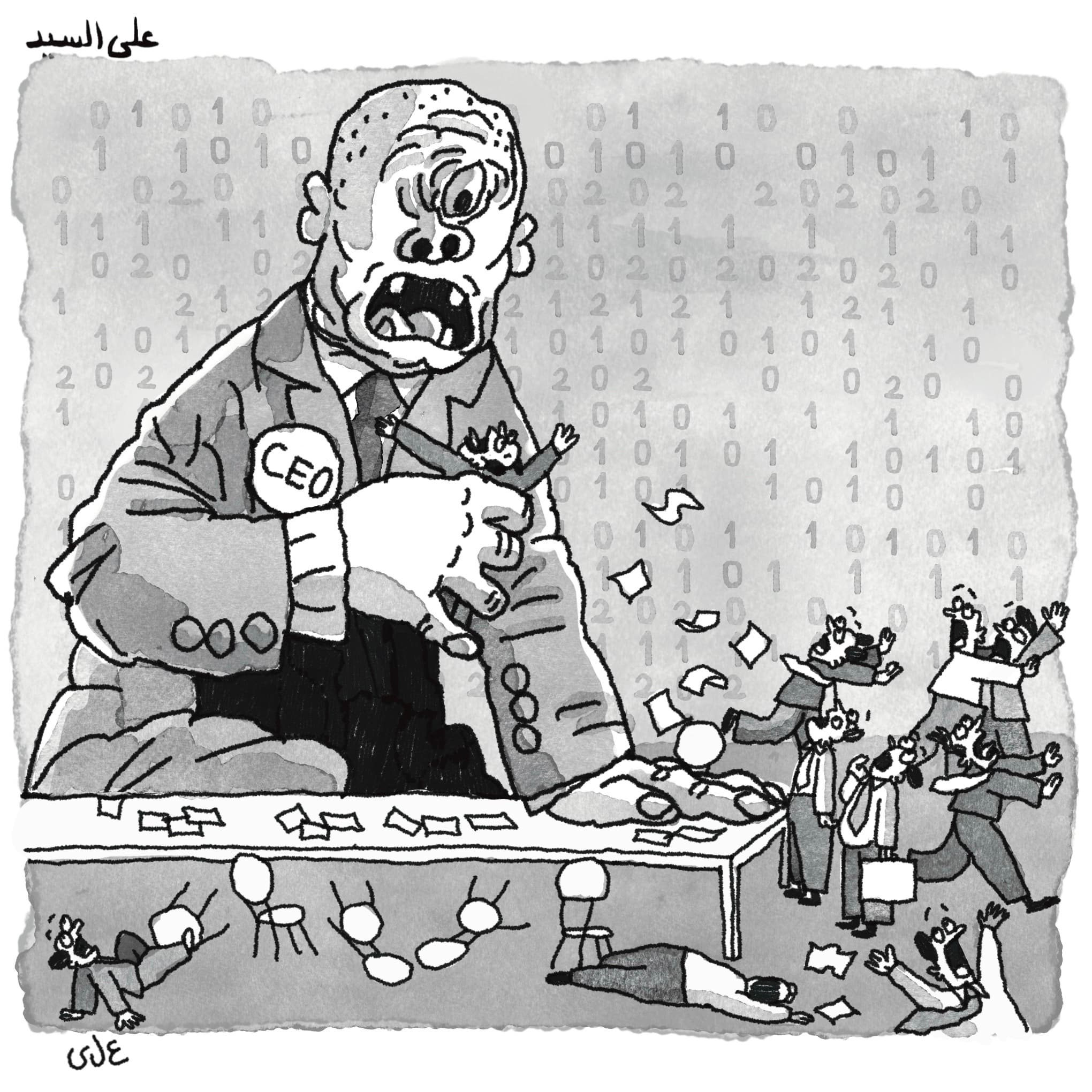 صورة أوديسة كل يوم