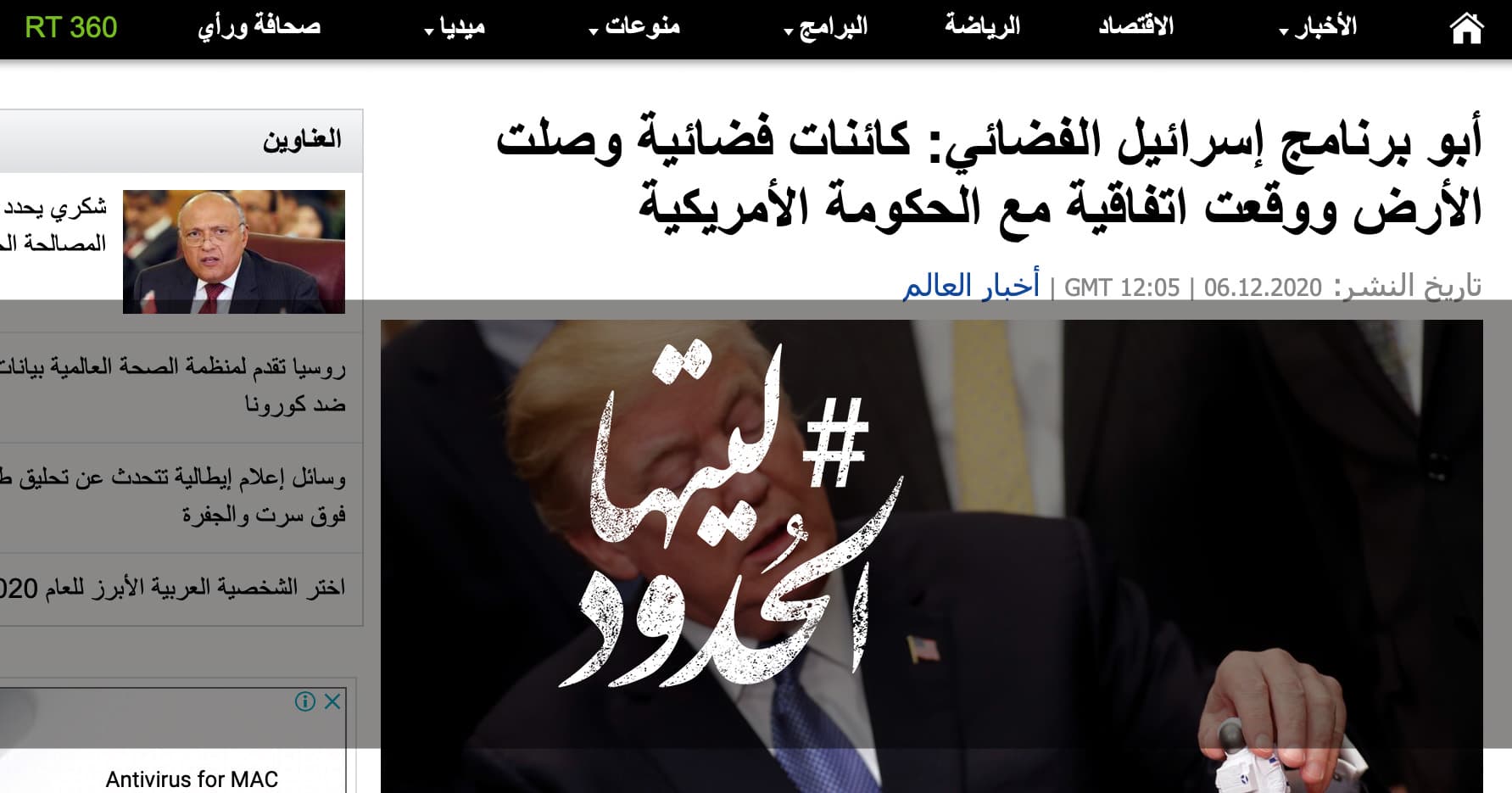 صورة كائنات فضائية وصلت الأرض ووقعت اتفاقية مع الحكومة الأمريكية