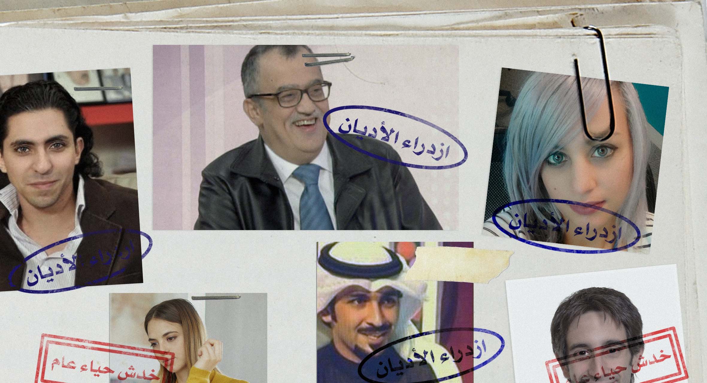صورة أي التهمتين أقوى لحبس معارضيك؟ الانضمام لجماعة الإخوان vs ازدراء الأديان