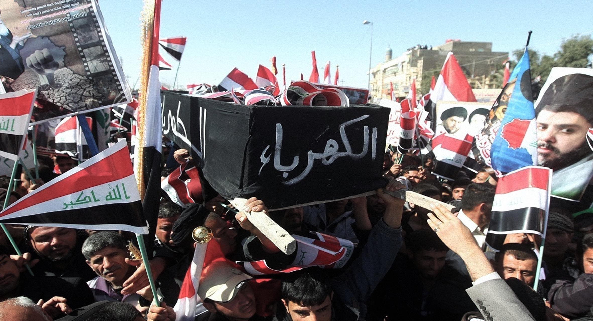 صورة مصادر للحدود: السلطات العراقية تدَّخرُ الكهرباء لتعذيب المعتقلين في السجون