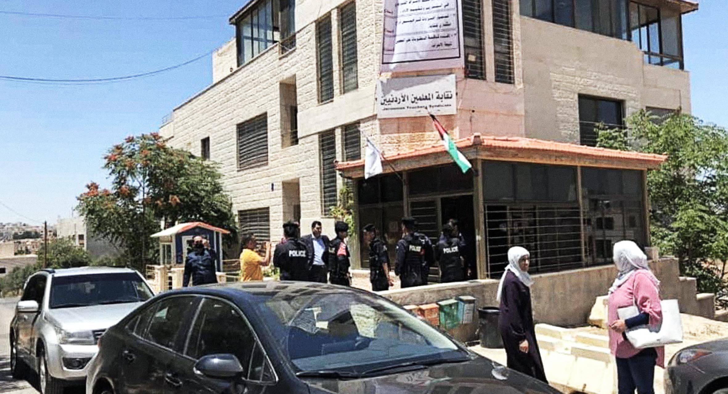 صورة السلطات الأردنية تُداهم بؤرة عمل ديمقراطي مُنظّم