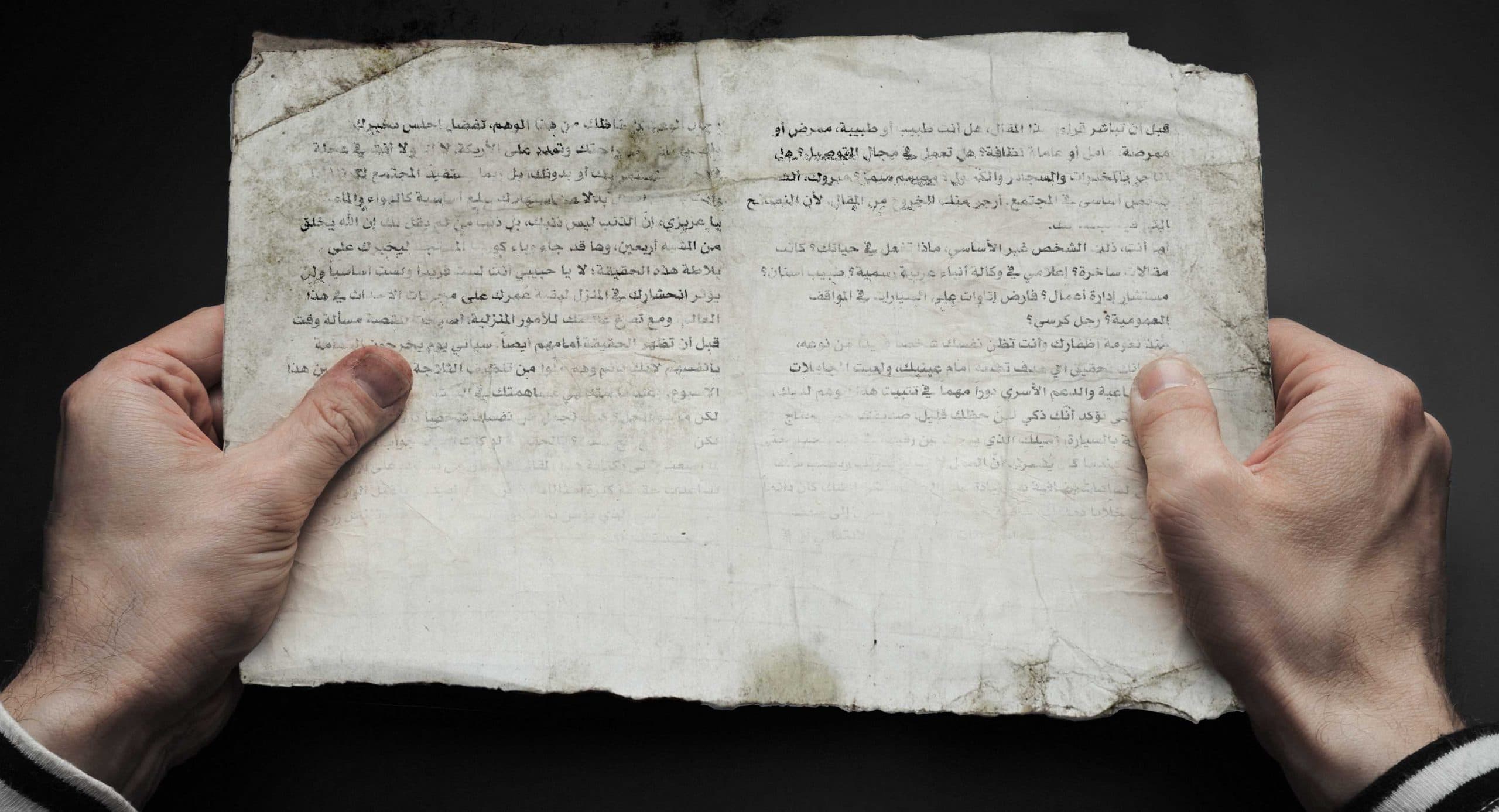 صورة كم تبقَّى للغة العربية حتى تنقرض من الـ existence؟