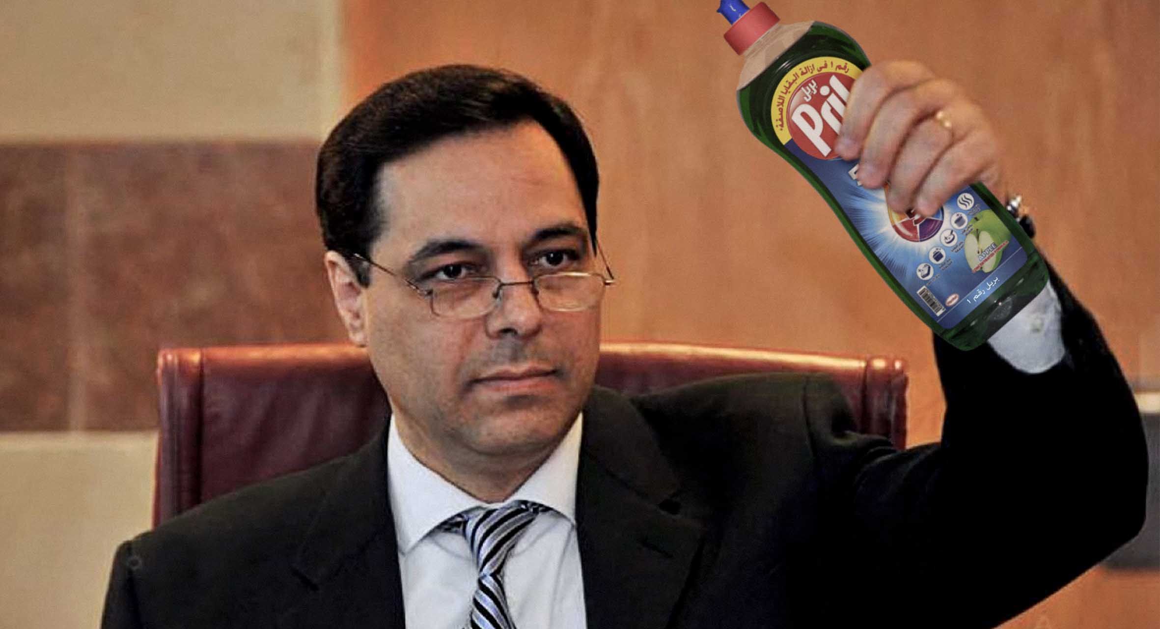 صورة حسَّان دياب يعرض على الدائنين إرسال اللبنانيين لجلي صحونهم كوسيلة لسداد الدين