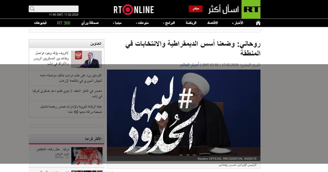 صورة روحاني: وضعنا أسس الديمقراطية والانتخابات في المنطقة