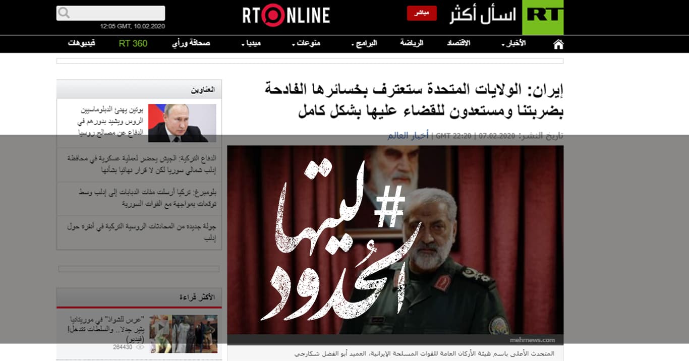 صورة إيران: الولايات المتحدة ستعترف بخسائرها الفادحة بضربتنا ومستعدون للقضاء عليها بشكل كامل