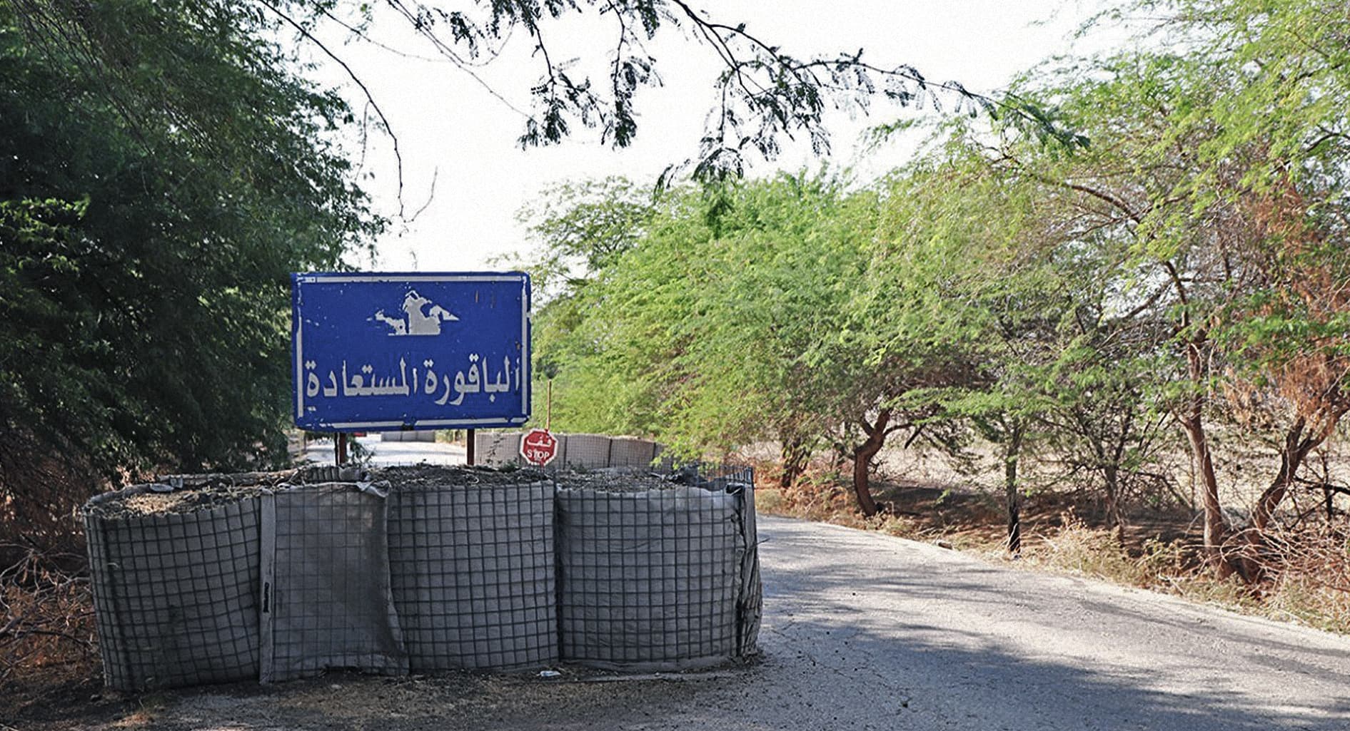 صورة بعد استعادة الباقورة والغمر، الأردن يتوجه لتحرير شركة الكهرباء