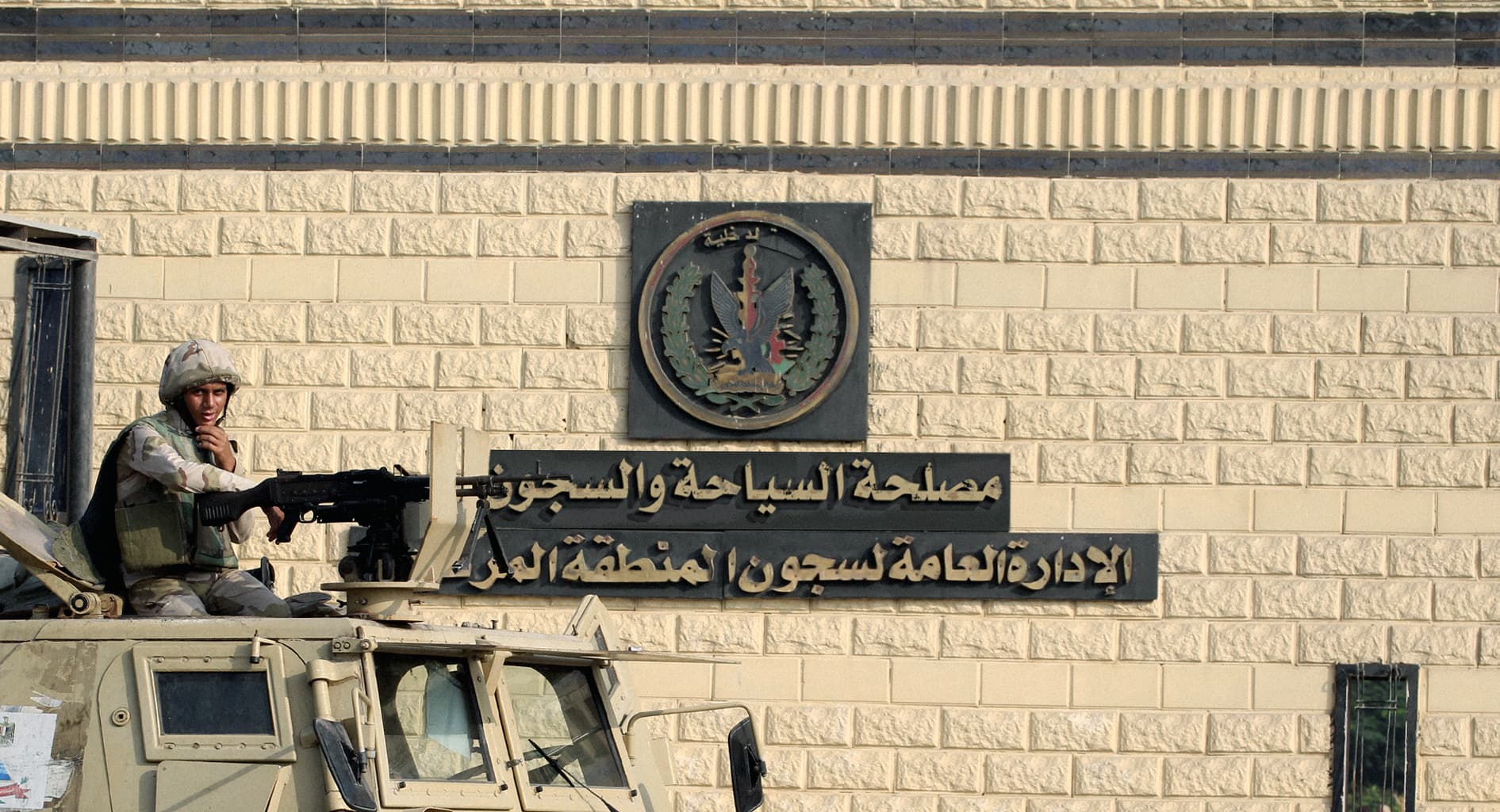 صورة السيسي يُنعش قطاع السياحة في مصر باستحداثه سياحة السجون
