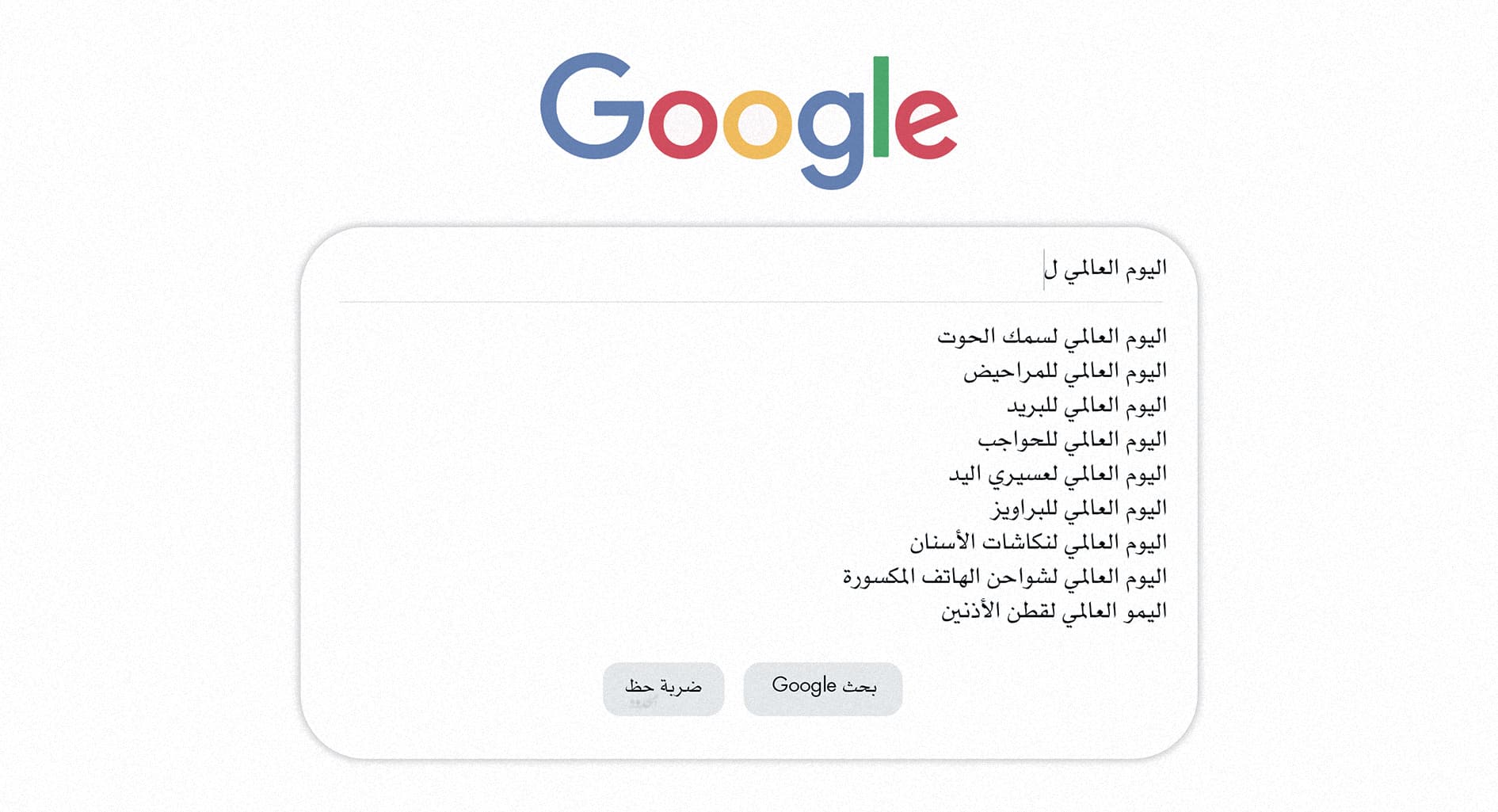 صورة أغطية الأقلام وثلاثة أشياء أخرى لا تحظى بيوم عالمي للاحتفال بها