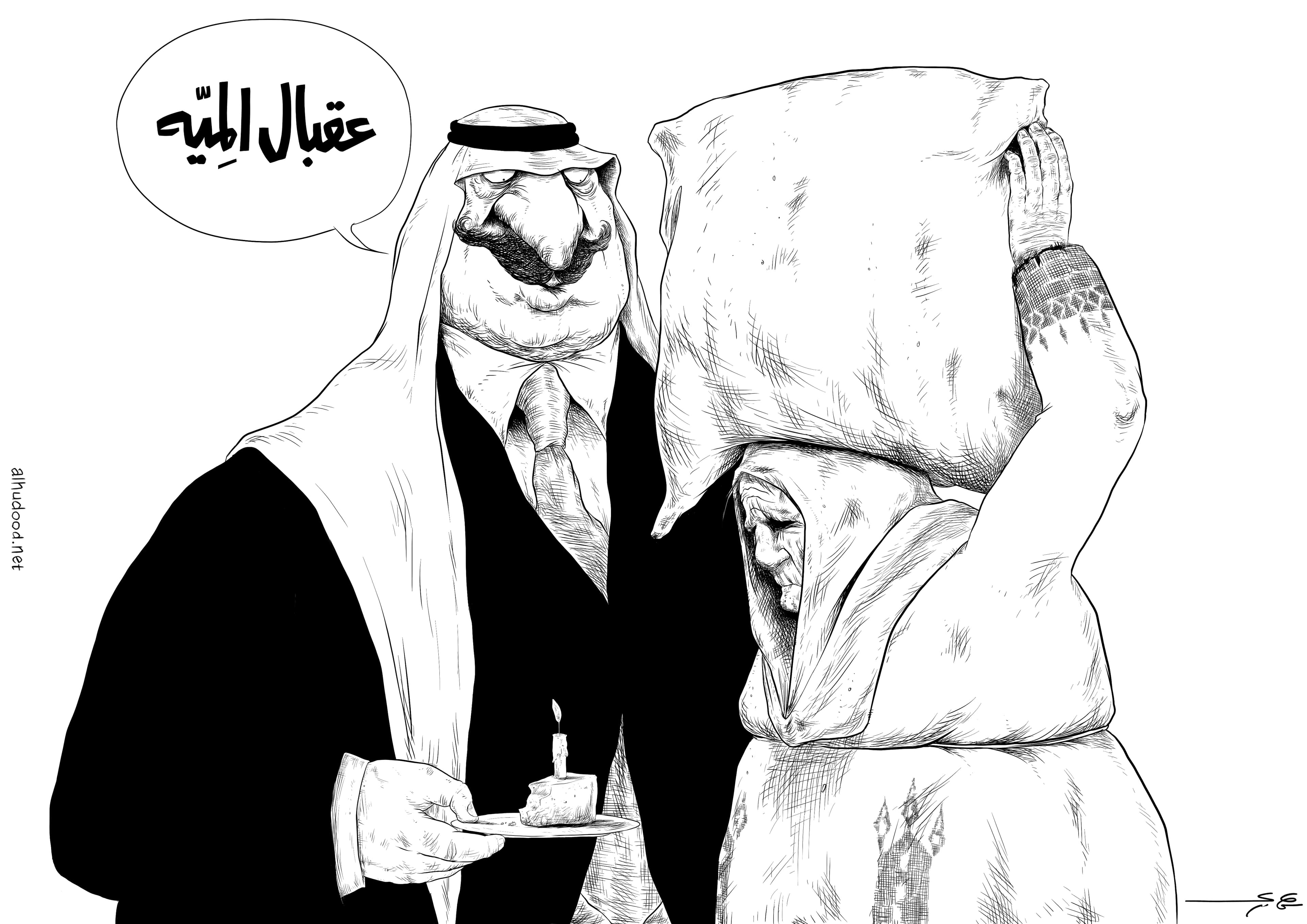 صورة كل نكبة وأنتم بخير