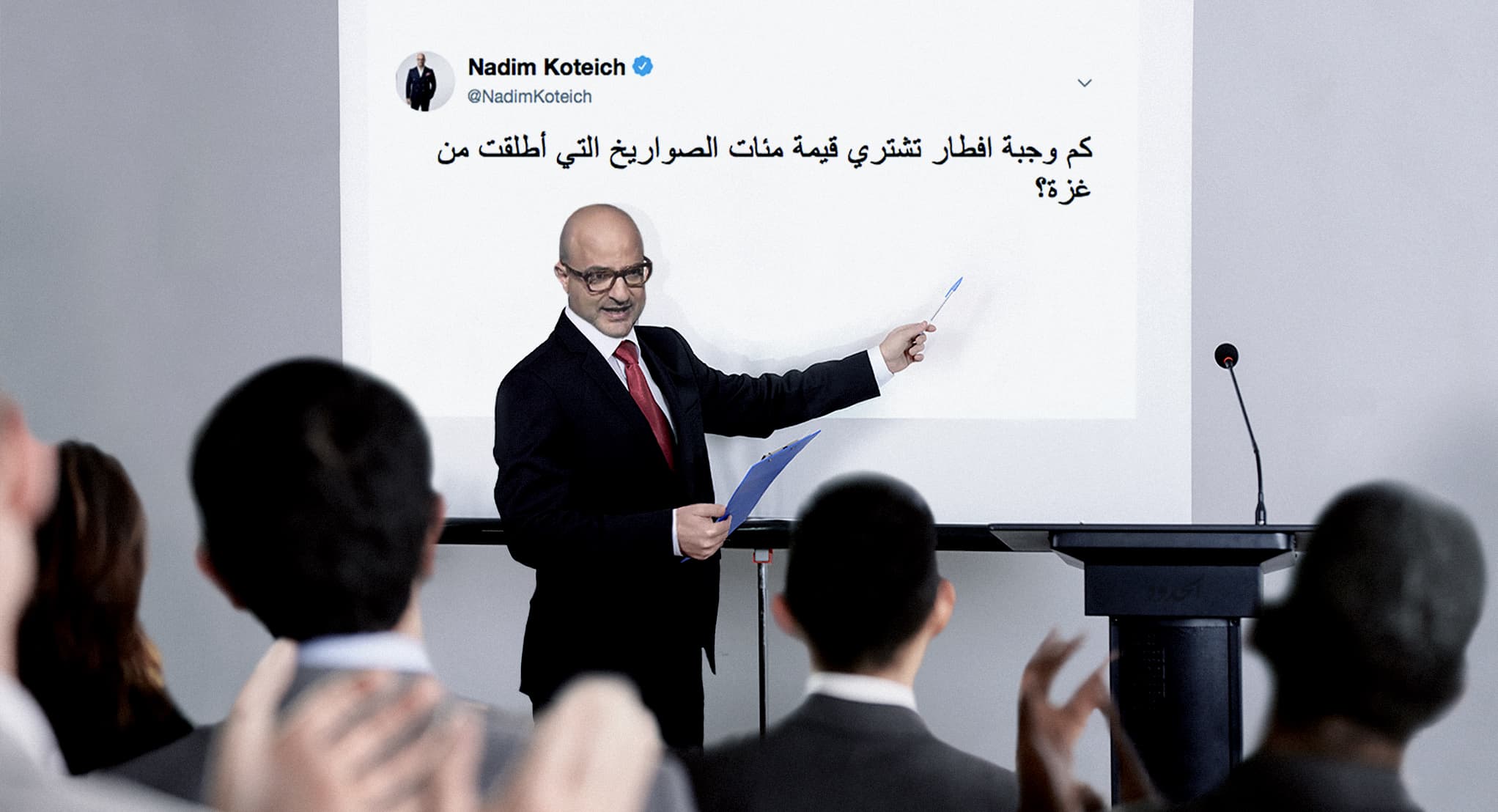 صورة كيف أروِّج للتطبيع مع إسرائيل وأُبدي تعاطفي مع غزة في نفس الوقت؟ ذبابة إلكترونية تسأل وقناة العربية تجيب