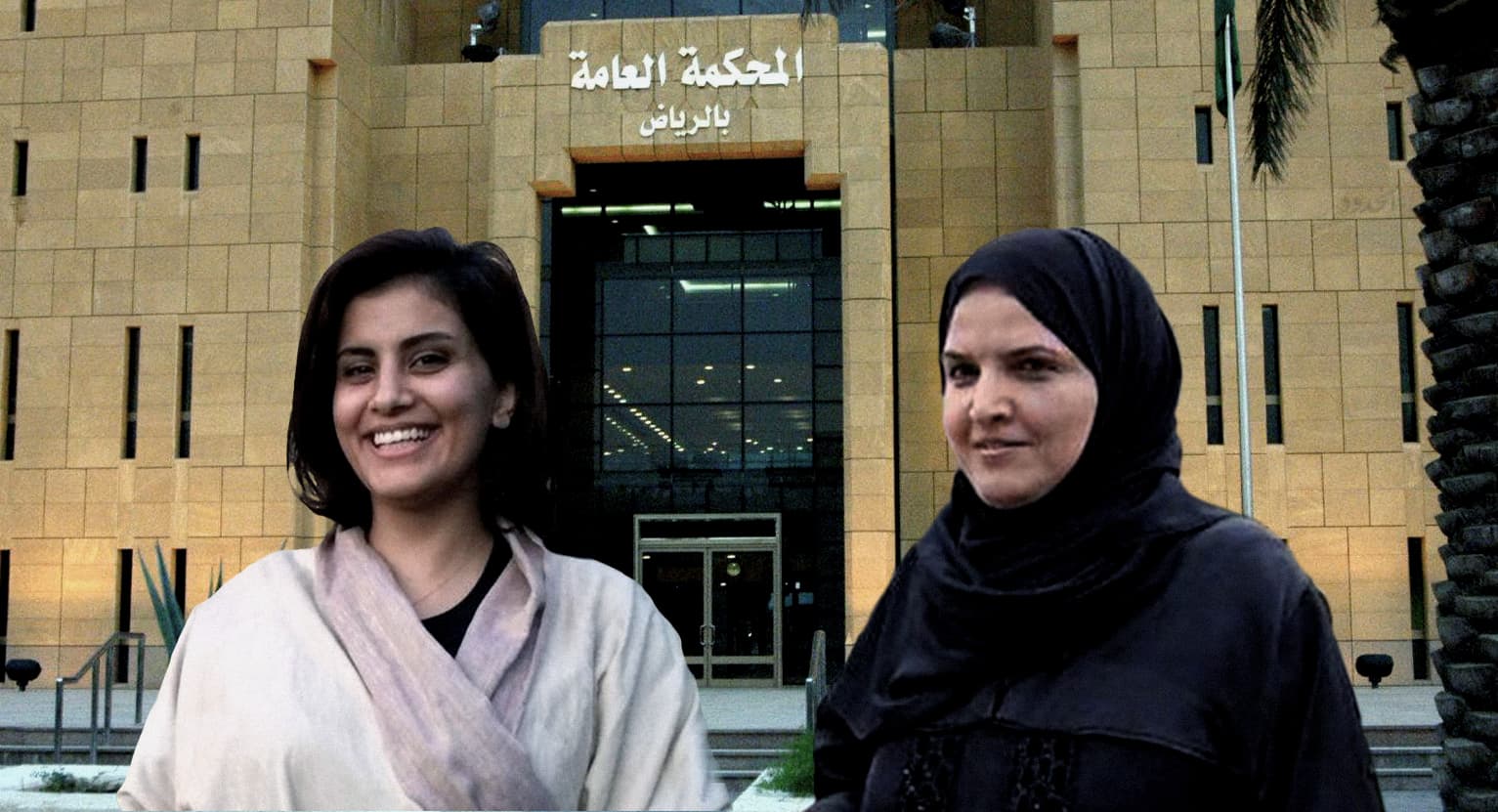 صورة إضافة تهمة التحرُّش للناشطات السعوديات بعد علم القضاة بأنهنَّ أمسكن أيدي المُحقِّقين أثناء ضربهن