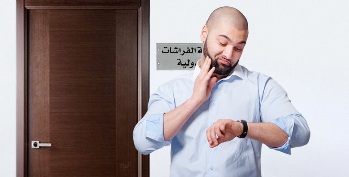 صورة شاب يتأخر عن مقابلة عمل كي لا تعتقد الشركة أنَّه ميت عليهم