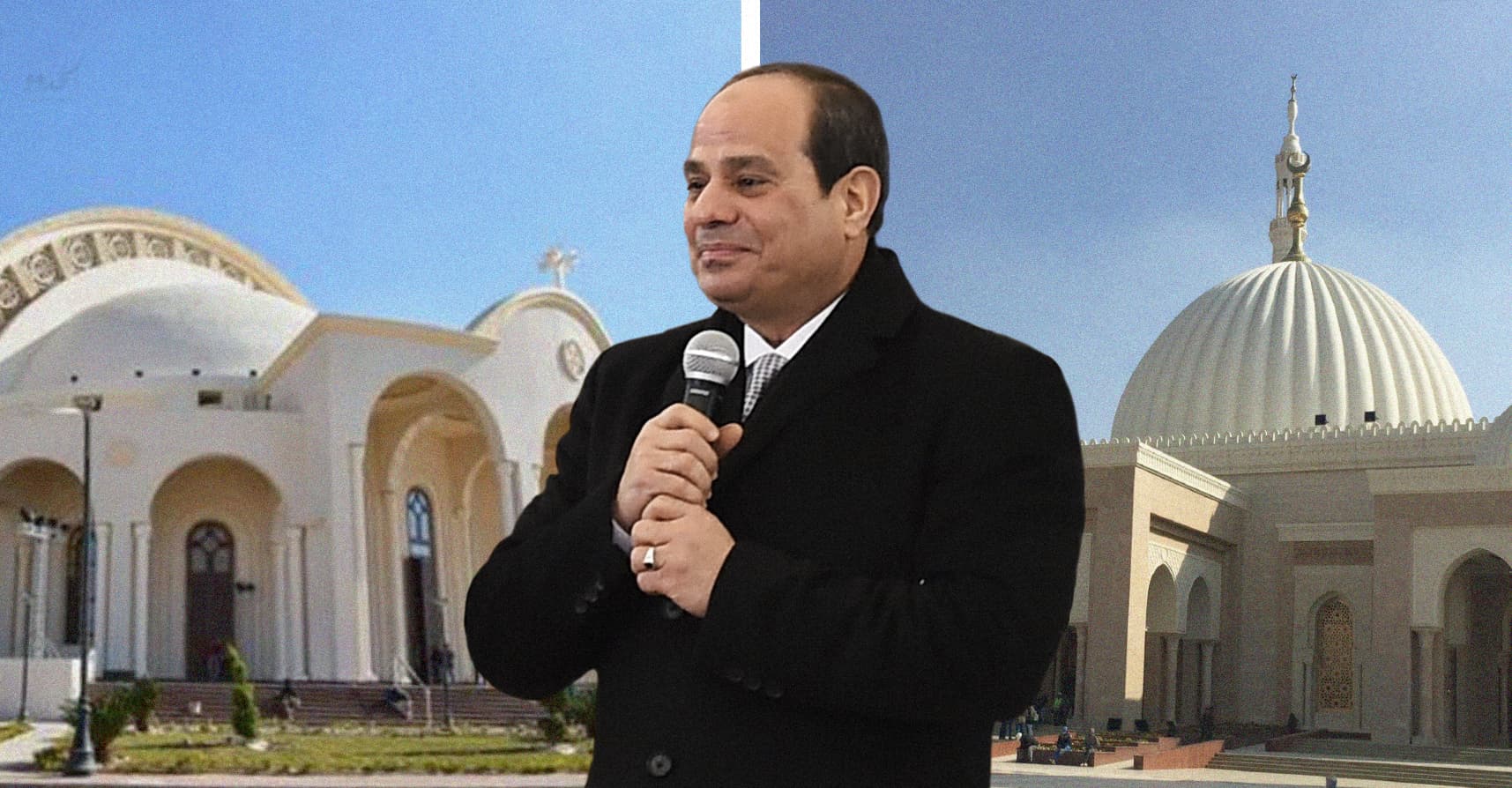 صورة السيسي يفتتح مسجداً وكاتدرائية بمساحاتٍ تؤمِّن معيشة آلاف المواطنين بالتسوُّل أمامها