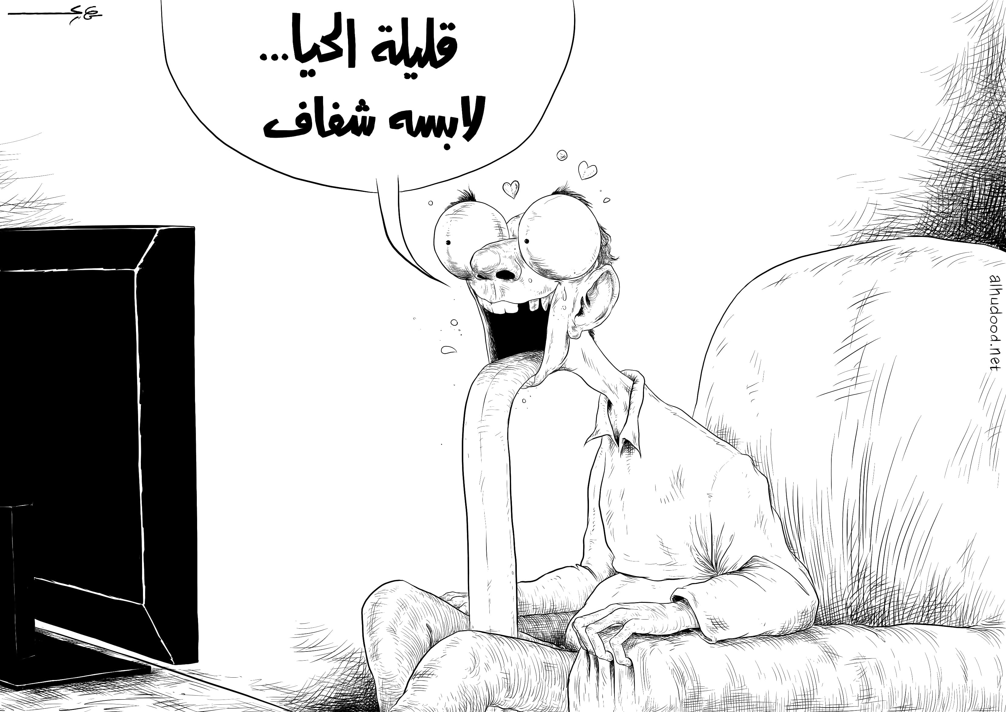 صورة مبادئ ثابتة