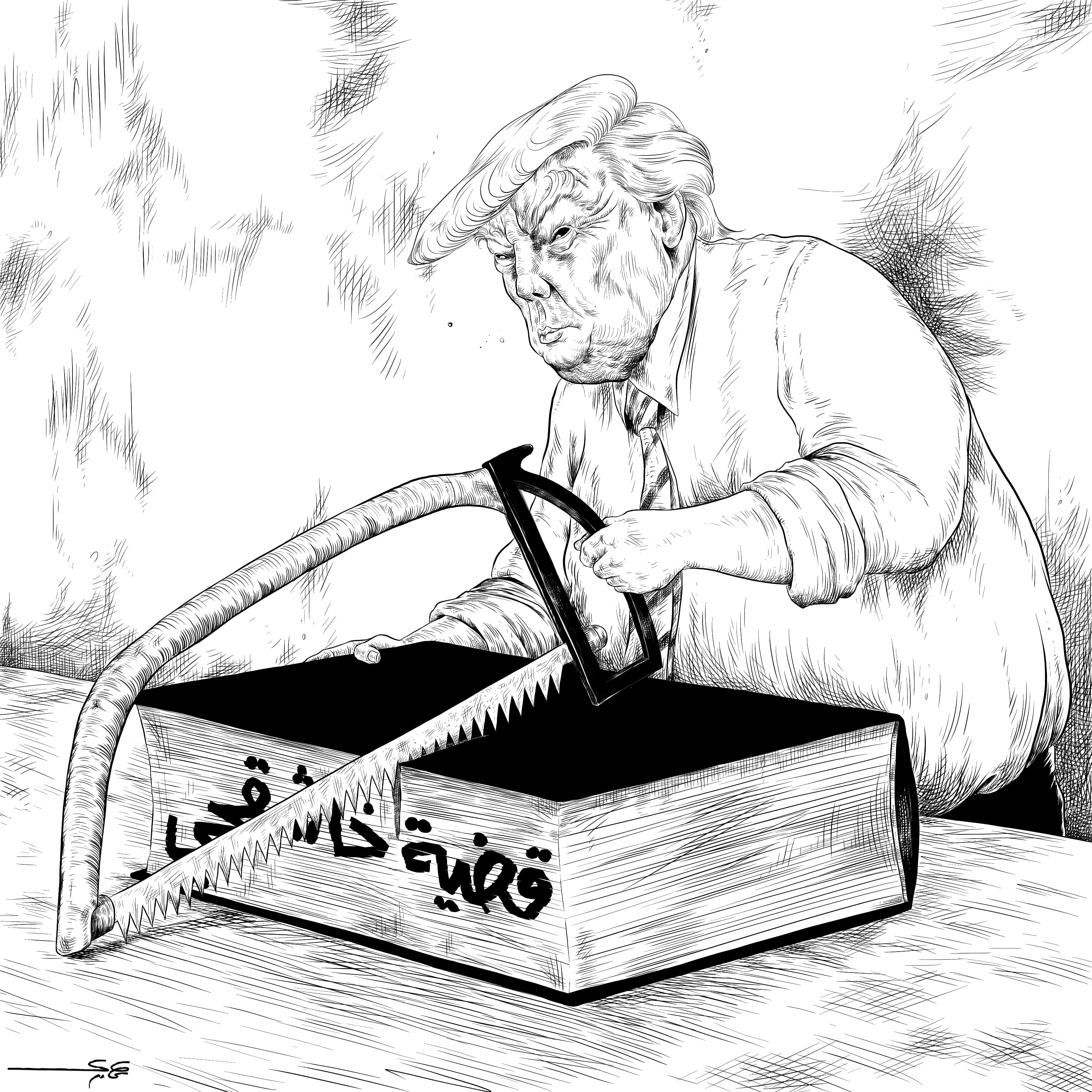 صورة الحليف الوفي