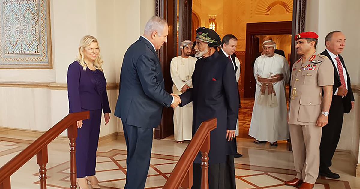 صورة قابوس يستقبل نتنياهو علناً ليُعلِّم زملاءه الزعماء الصدق والصراحة