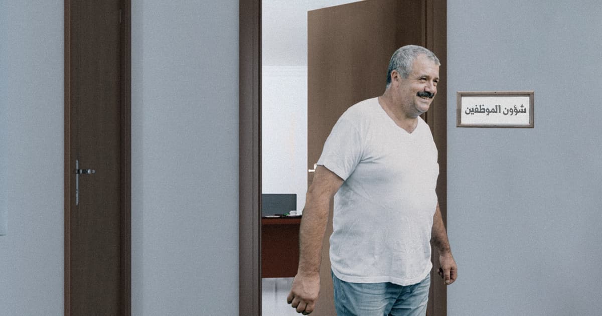 صورة موظف حكومي يأخذ إجازة راتب بدون عمل