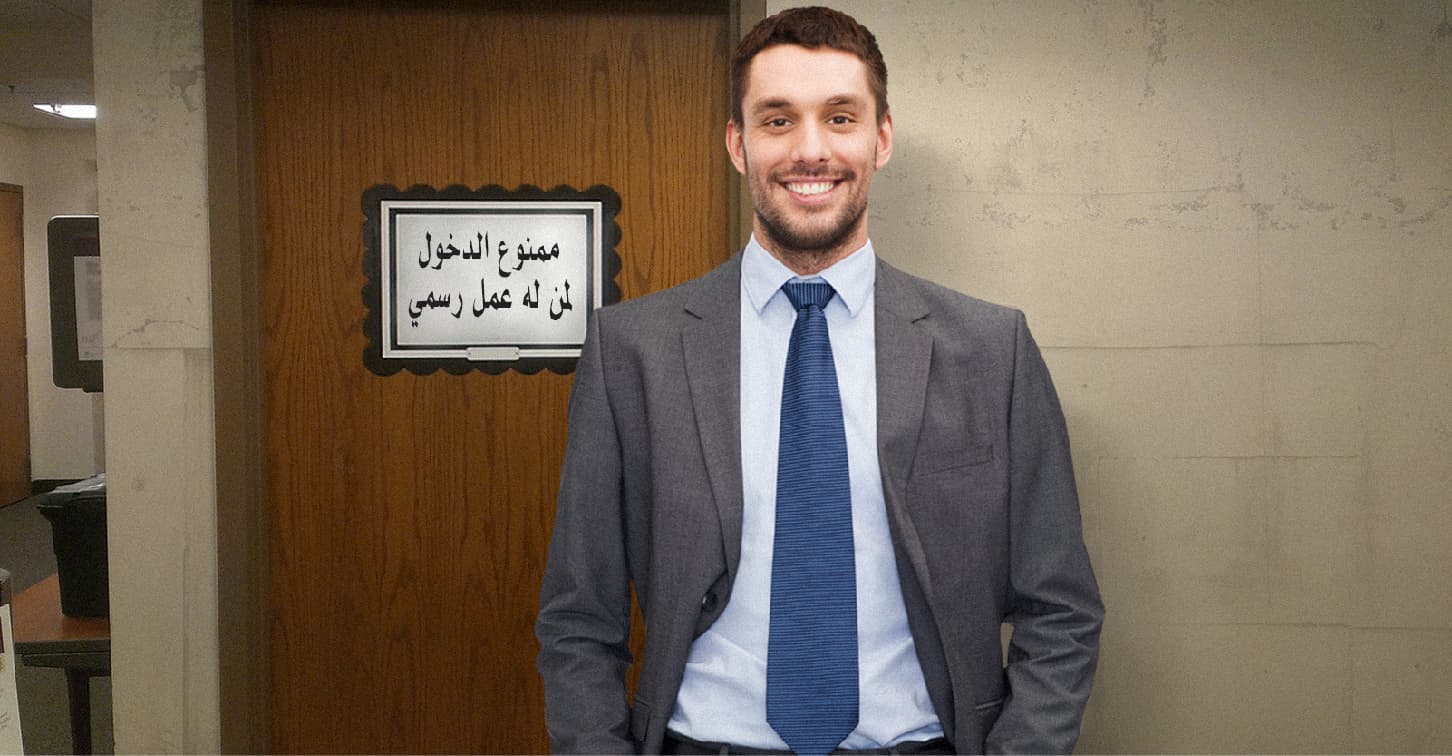 صورة شاب عادي يحصل على وظيفة في القطاع الحكومي بظروف غامضة