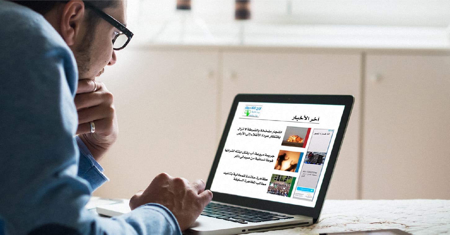 صورة مظاهرات وانفجاران وجريمة شرف وانتحار شاب بلا وظيفة فور انتهاء كأس العالم وعودة الحياة إلى طبيعتها