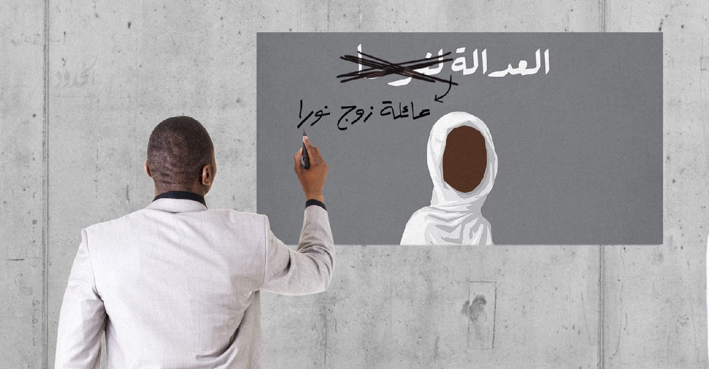 صورة السودان يطمئن عائلة مغتصب نورا أنه سيمنحهم حكماً بالبراءة عندما يقتلونها بعد خروجها من السجن