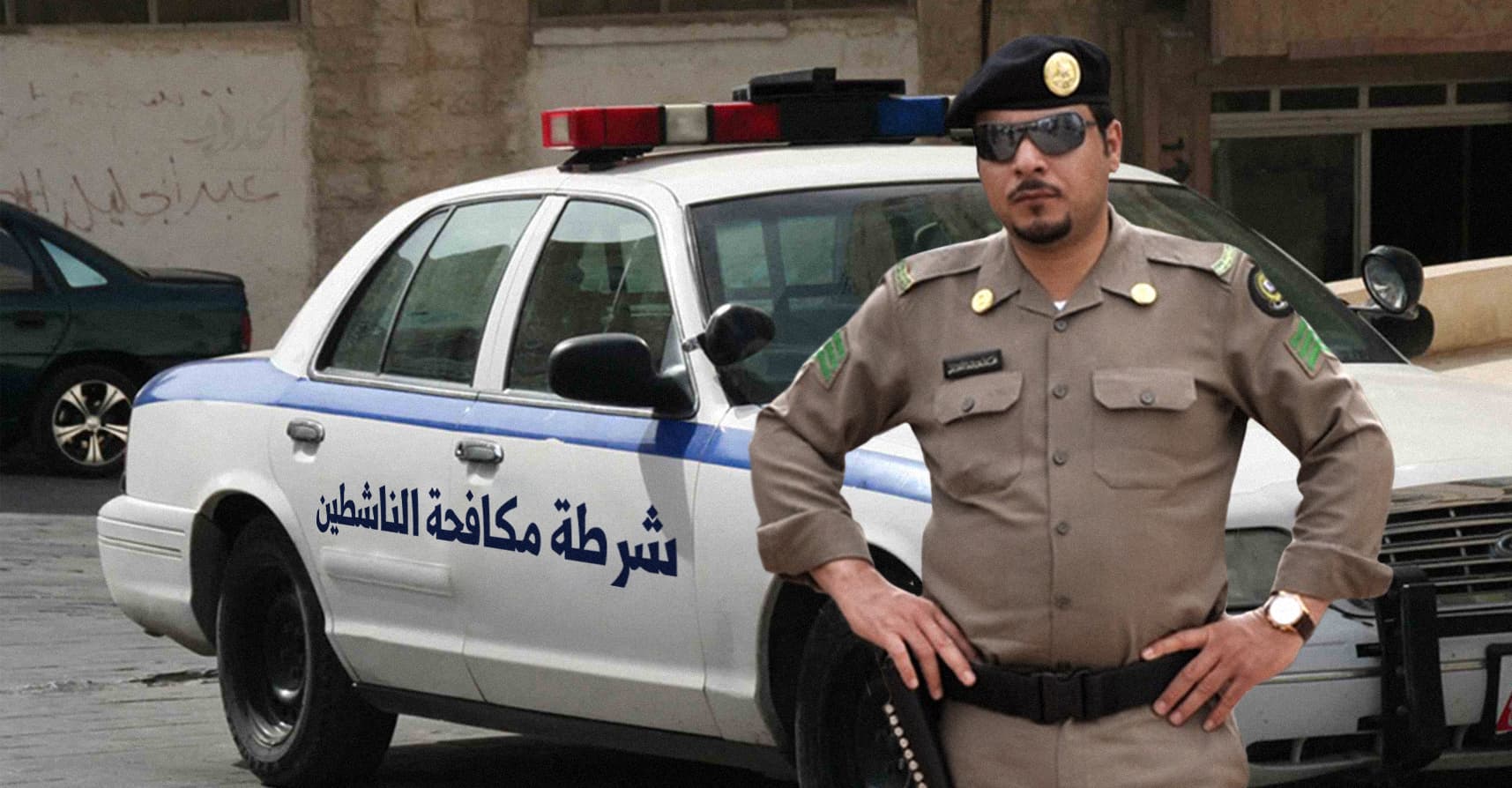 صورة السعودية تؤكد أنَّ الإصلاحات التي نفذّتها كانت مجرَّد كمين للإيقاع بالناشطين