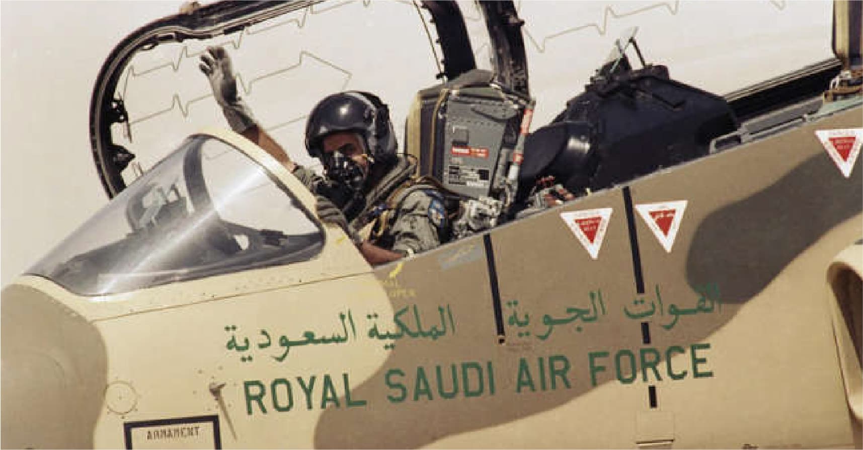 صورة السعودية تتجهز لإعادة الأمل للبنان ايضاً