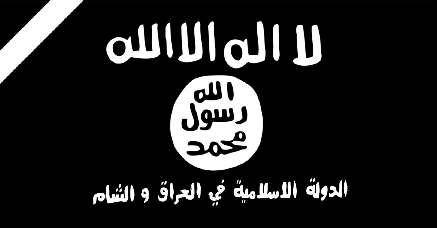 صورة نعي تنظيم شاب