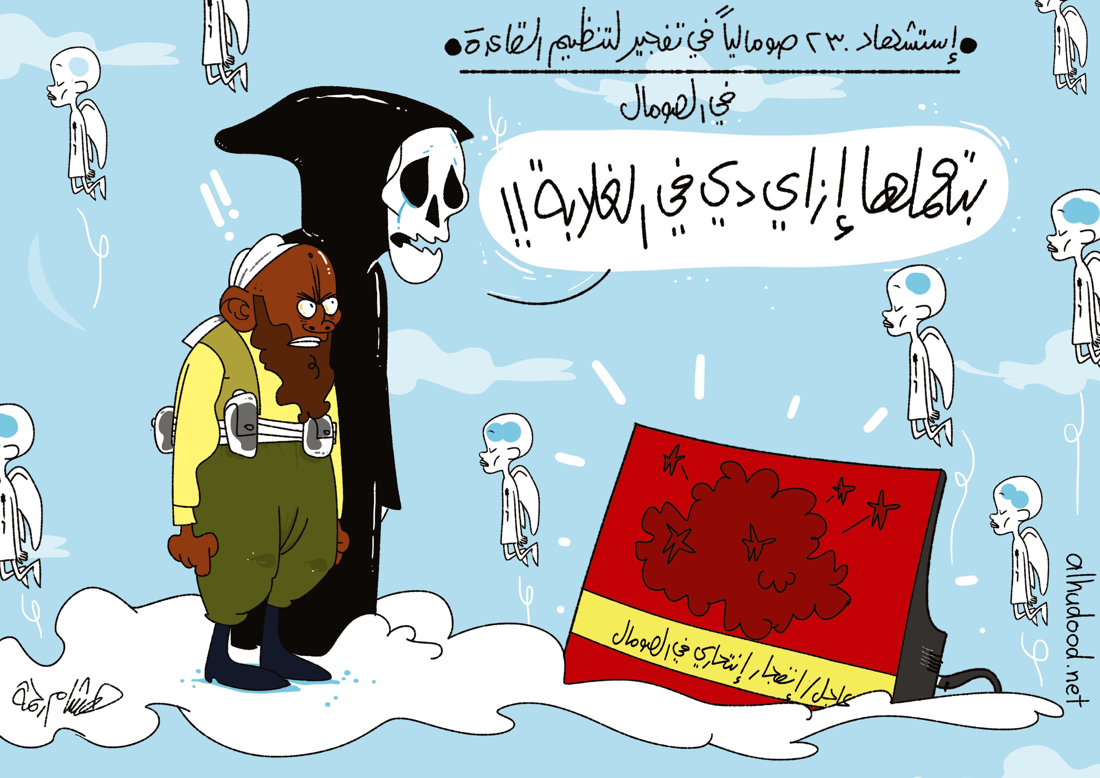 صورة بتعملها ازاي؟