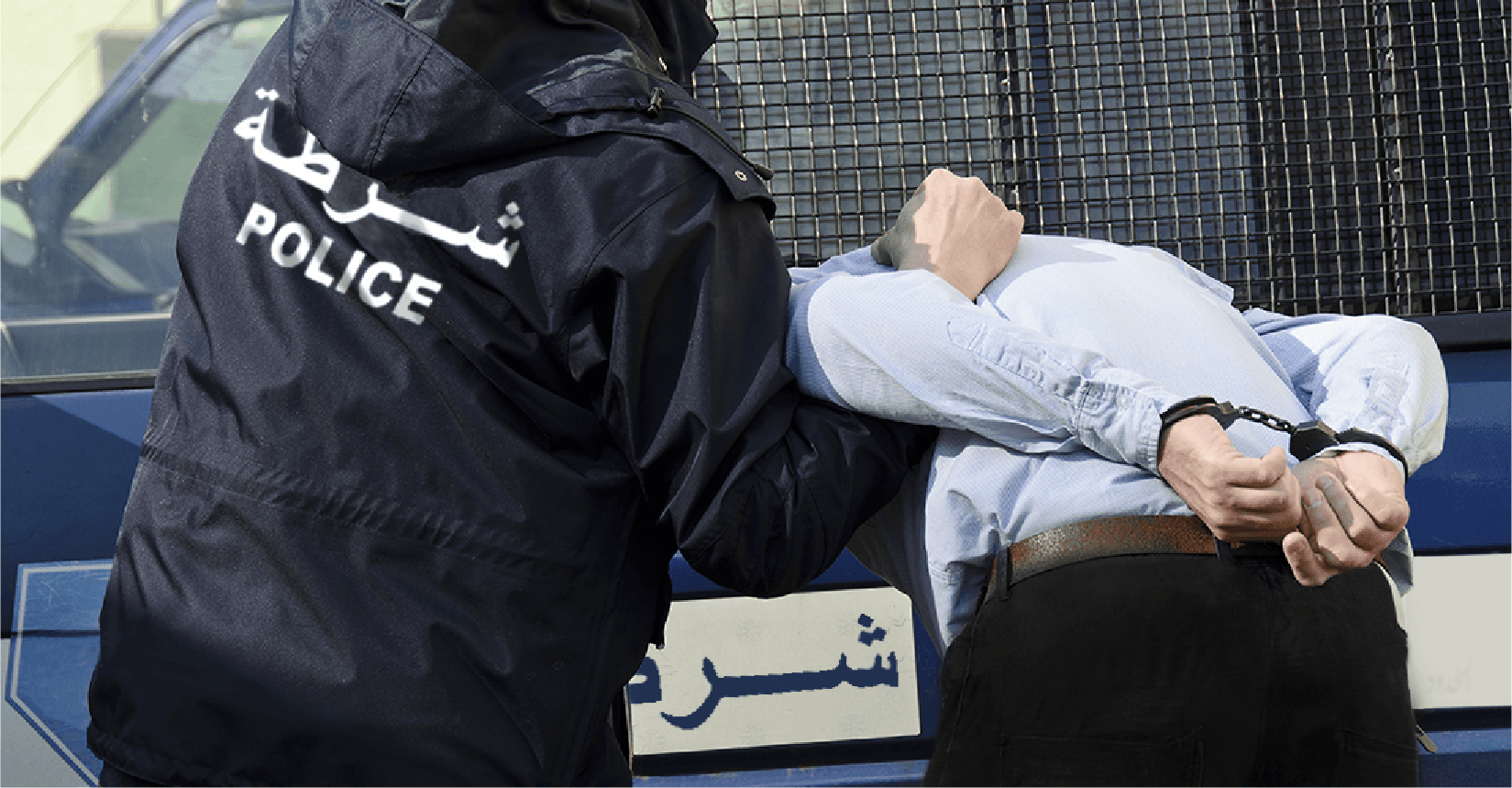 صورة السلطات تلقي القبض على مدير مكافحة الفساد بتهمة تعكير الصفو العام