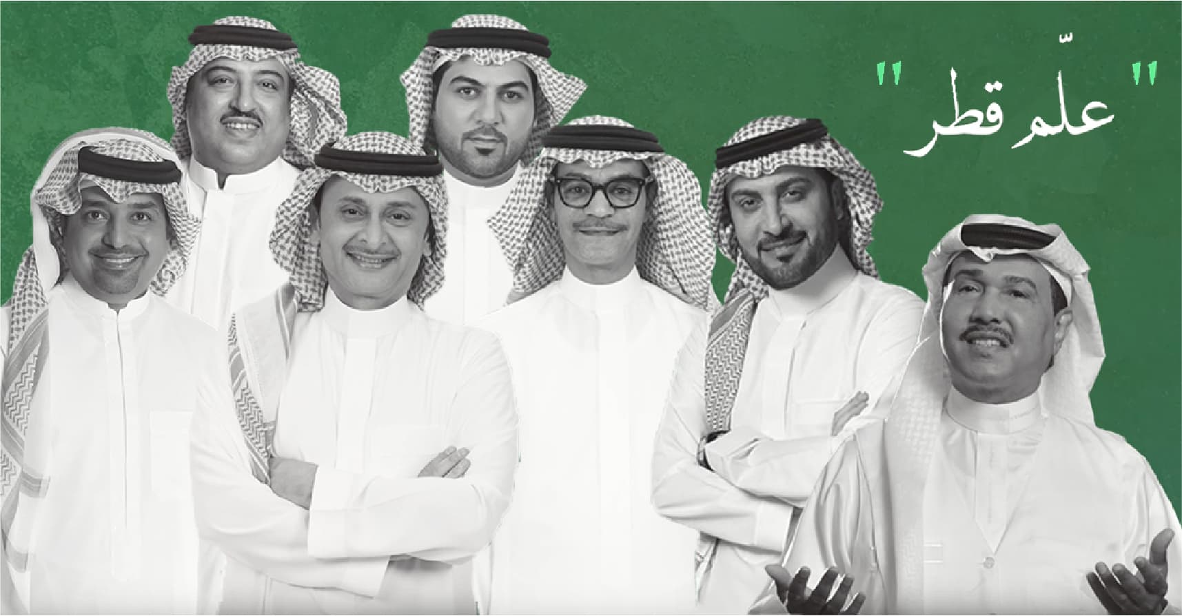 صورة السعوديَّة تطلق عمليَّة “علِّم قطر” للفتك بأجهزة الأعداء السمعيَّة