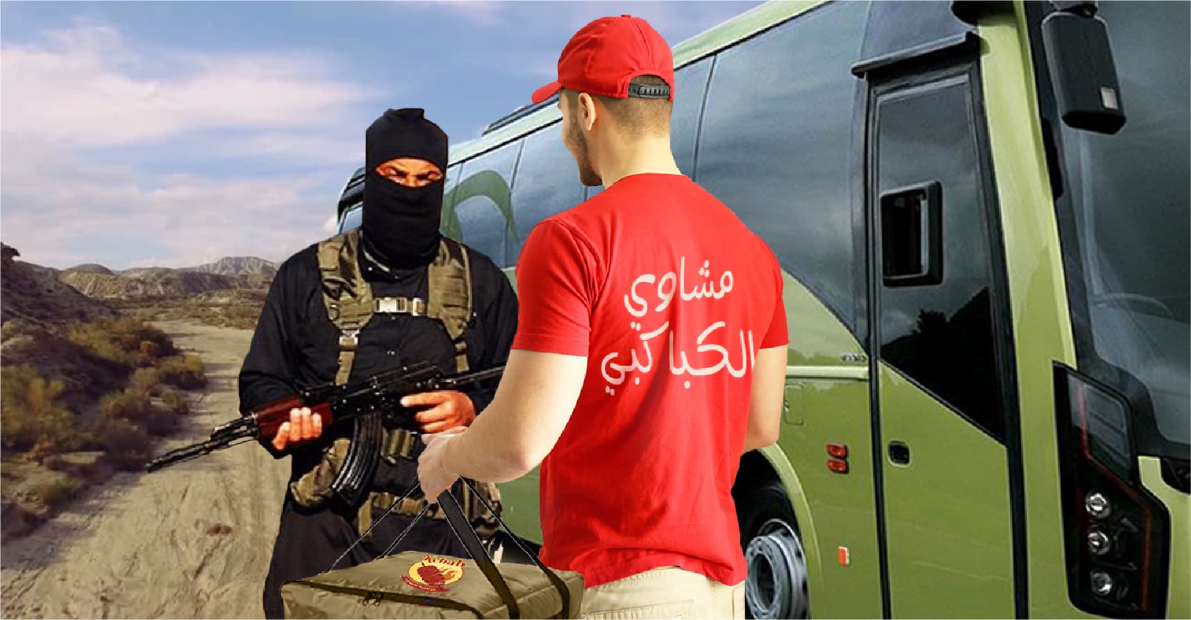 صورة حزب الله يرسل طلبية كباب سفري مع ليّة مشوية كما يحبها مقاتلو داعش العالقون في سوريا