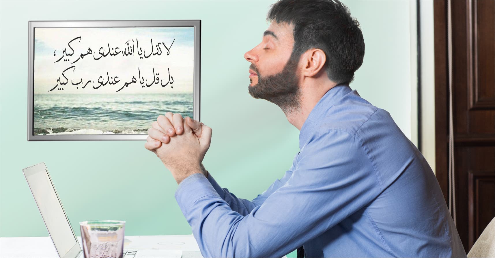 صورة دعوة شاب على الفيسبوك تقترب من الحصول على العدد الكافي من اللايكات لتُستجاب