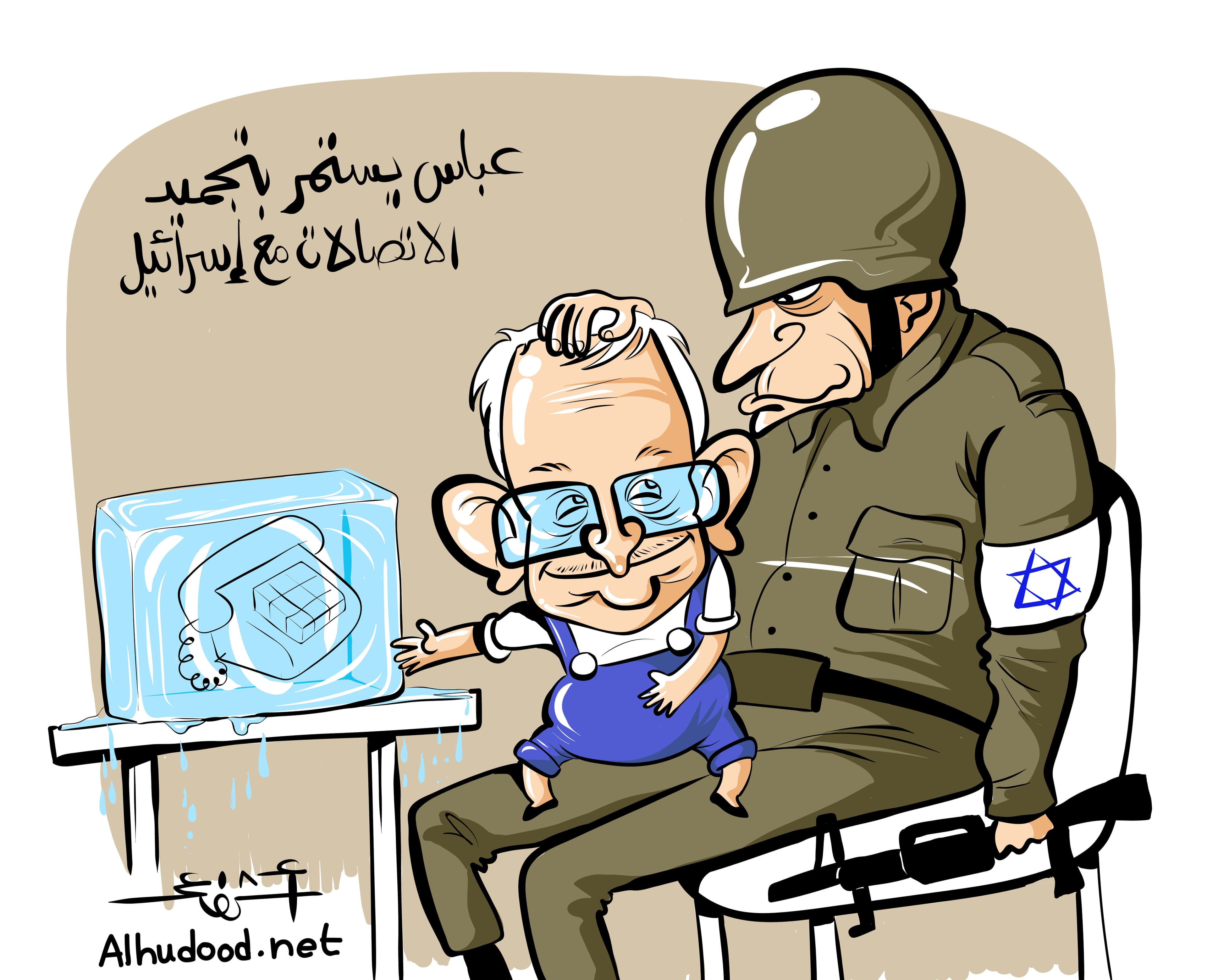 صورة تجميد الاتصالات