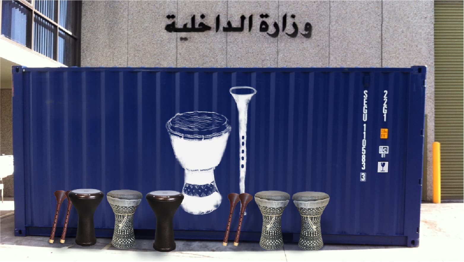صورة الحكومة تستورد شحنة من الطبول والمزامير لتعزيز الاستقرار