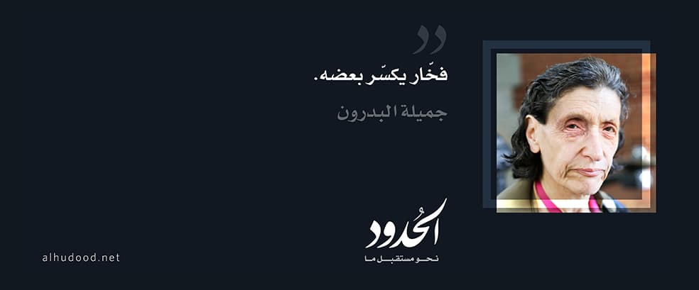 صورة آراء المواطنين في مقاطعة قطر