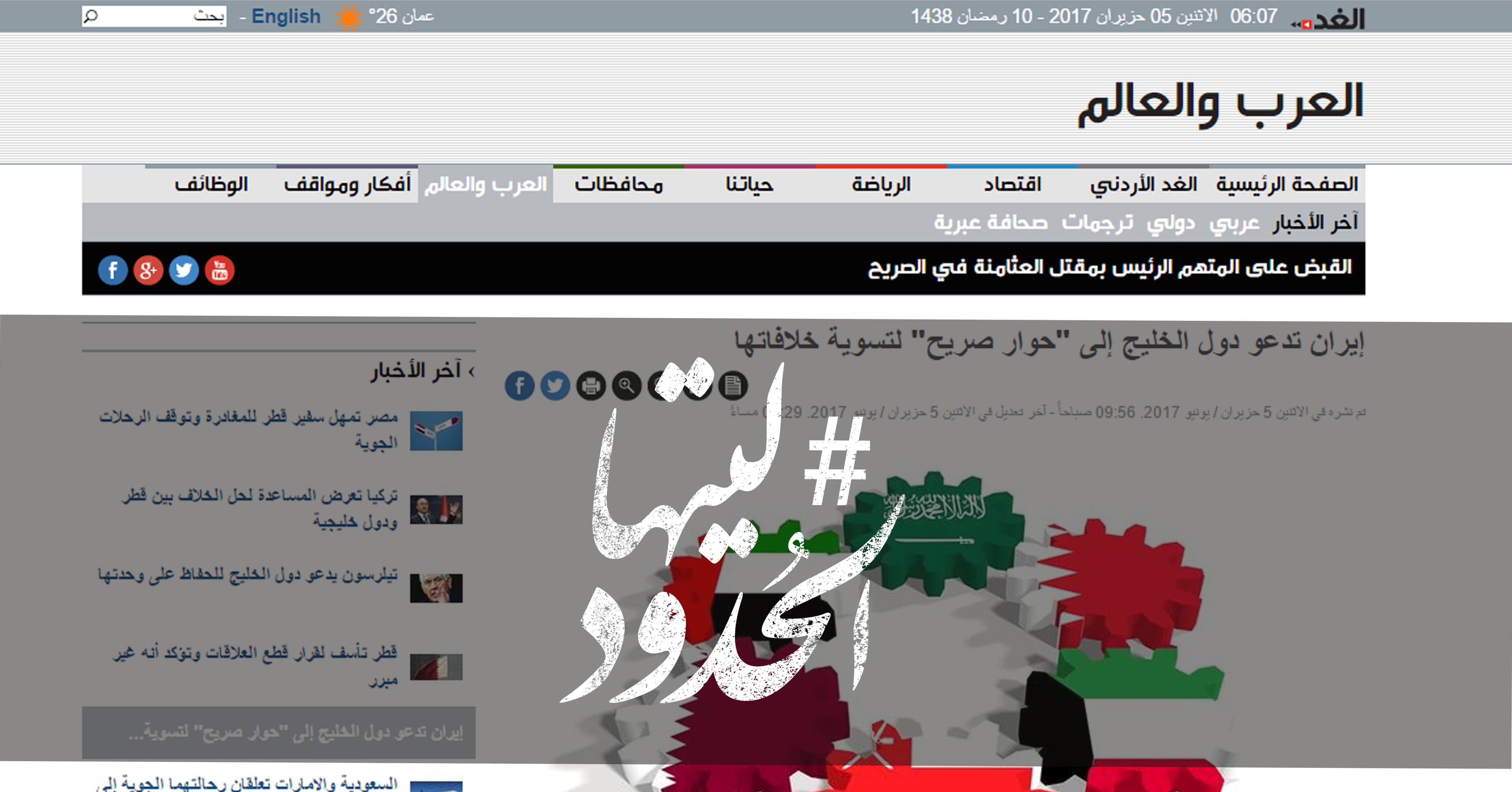 صورة إيران تدعو دول الخليج إلى “حوار صريح” لتسوية خلافاتها