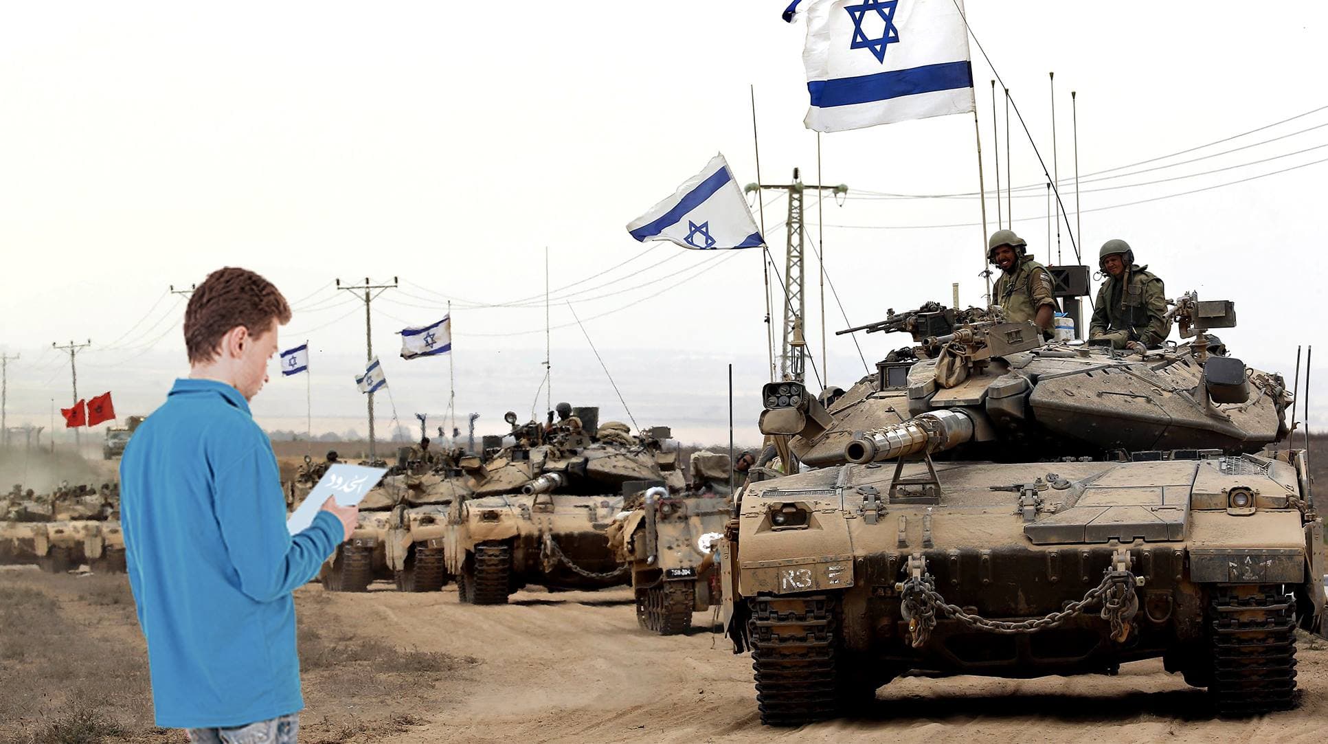 صورة إسرائيل ترفض التخلي عن فلسطين على الرّغم من كتابة شاعر ما يزيد عن العشرين بيتاً مطالباً إياهم القيام بذلك