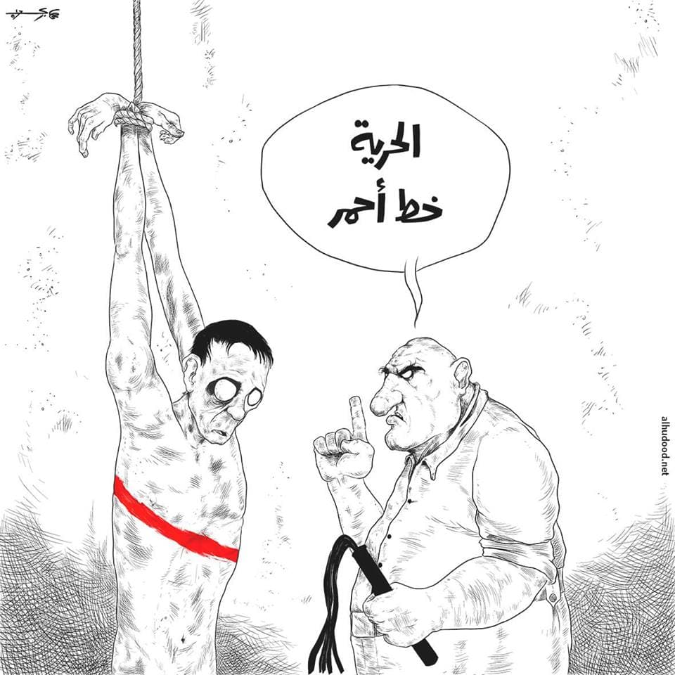 صورة خط أحمر