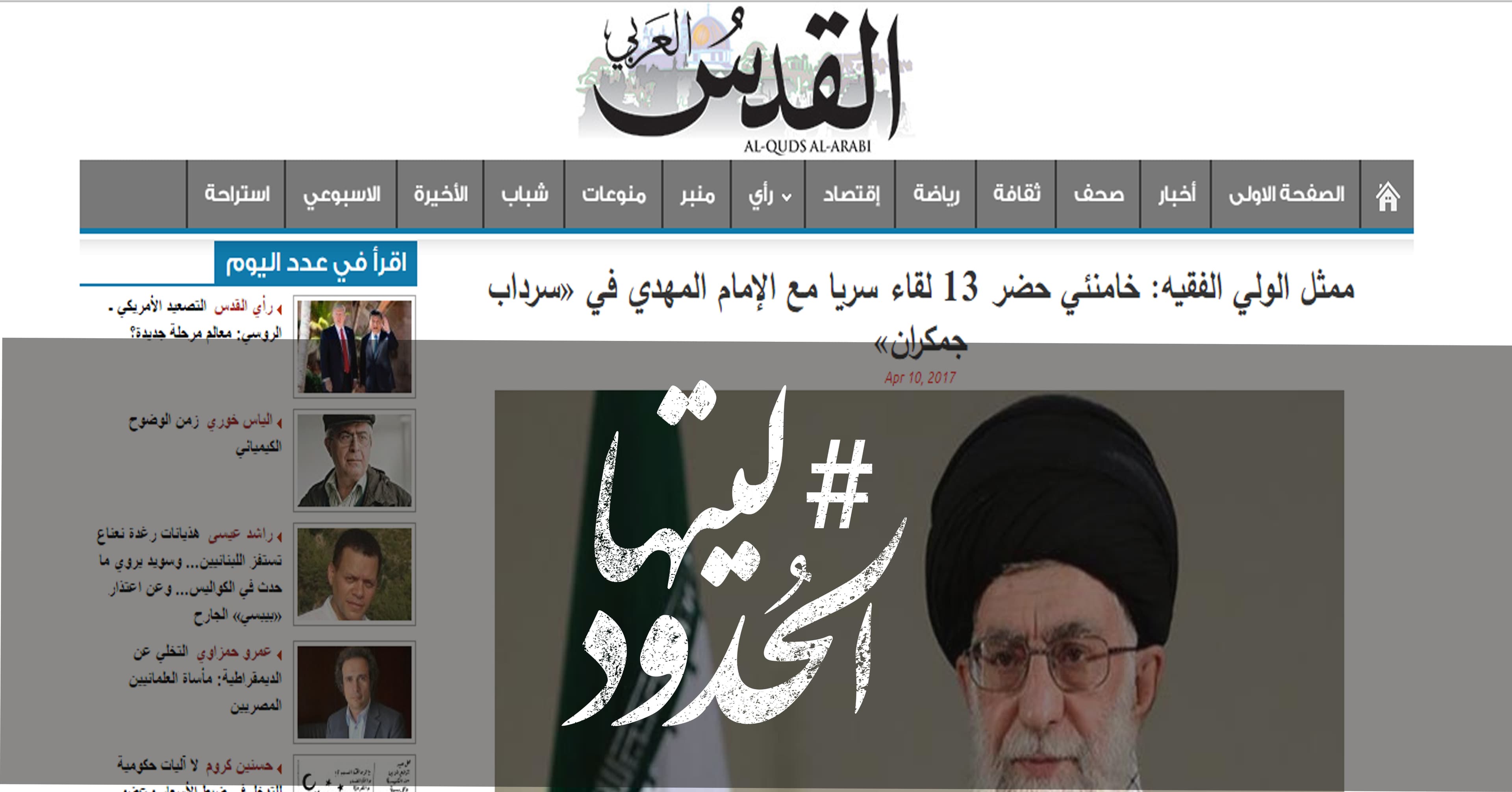 صورة ﻿ممثل الولي الفقيه: خامنئي حضر 13 لقاء سريا مع الإمام المهدي في «سرداب جمكران»