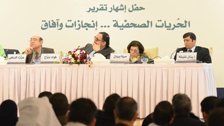 صورة الحكومة تطلق تقريراً يشيّد بحرّية الصحافة في البلاد