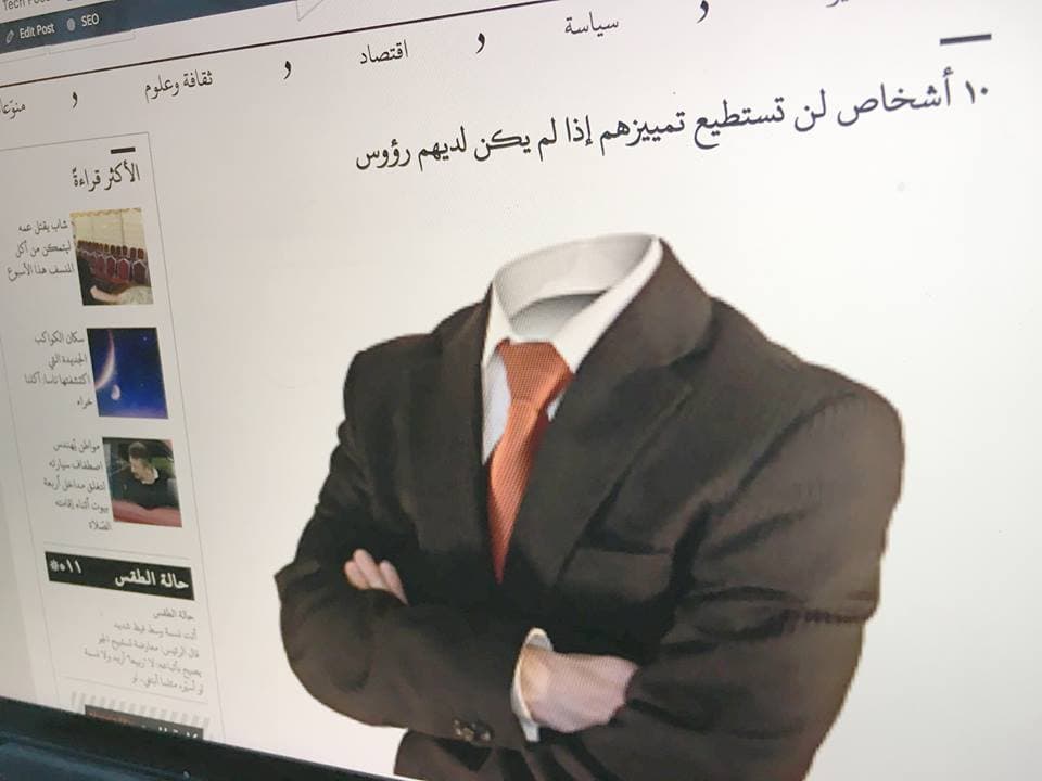 صورة ٥ حقائق أنت تعرفها عن هذه المقالات، الثالثة تأتي بعد الثانية داخل المقال