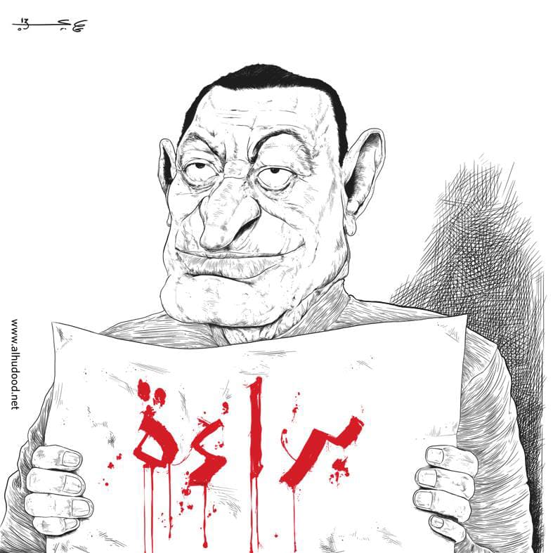 صورة براءة