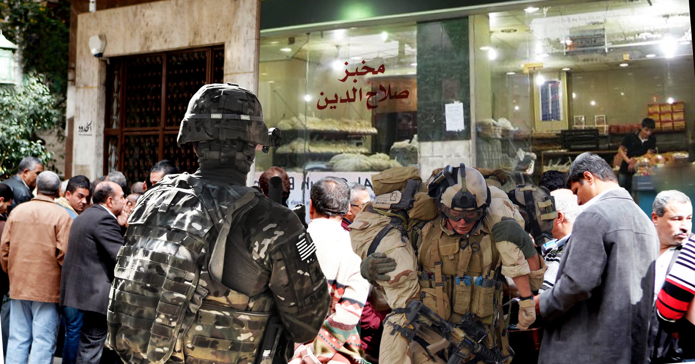 صورة الجيش الأمريكي يرسل قواته الخاصّة إلى أحد مخابز وسط البلد للتدرب على الاقتحام