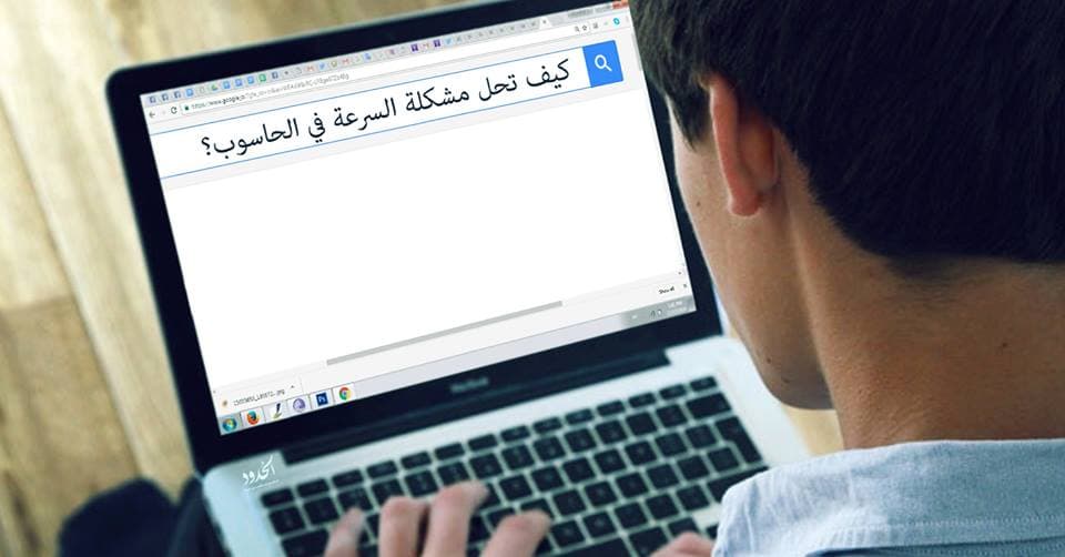 صورة شاب يفتح تاب أخرى ليثبت أنه قادر على كسر إرادة كمبيوتره